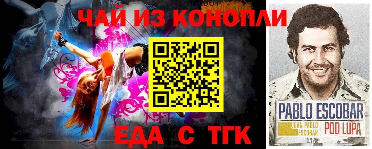 Вязники  Canna-Cookies конопля  Вход с VPN 