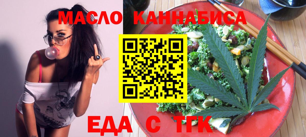 Canna-Cookies конопля Вязники
