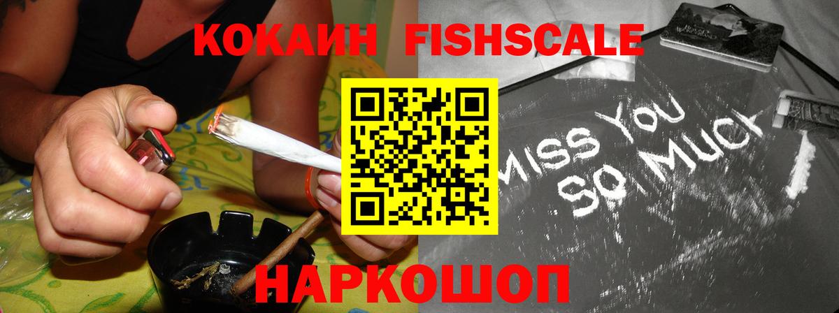 Кокаин 97% Вязники