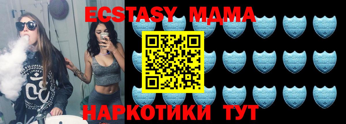Экстази  ЭКСТАЗИ диски  Вход с VPN  Вязники 