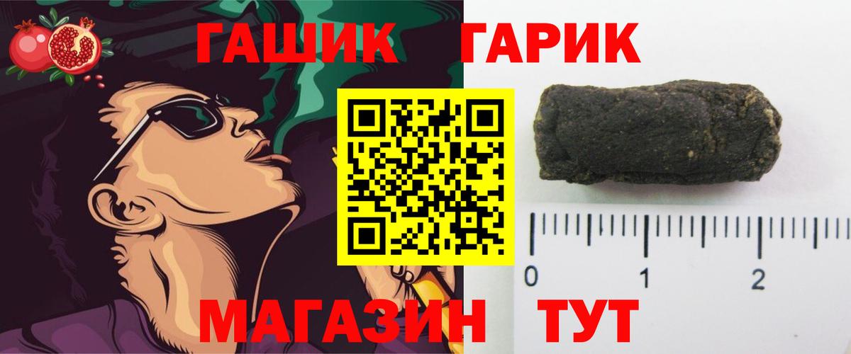 Гашиш хэш Вязники