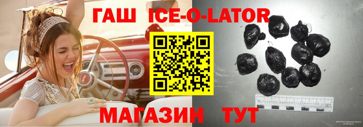 ГАШ 40% ТГК  ГАШИШ VHQ  Вязники  Вход с VPN 
