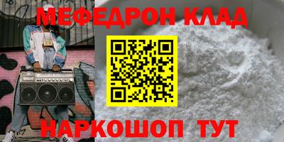 прущая мука Бердск