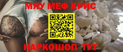 прущая мука Белорецк