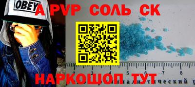MESCALINE Белореченск