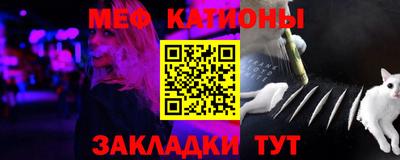 прущая мука Бердск