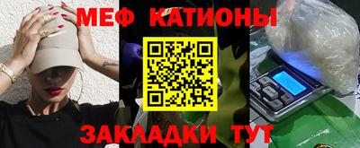 прущая мука Бердск