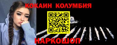 прущая мука Белорецк