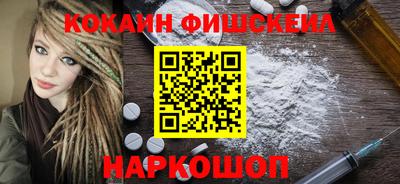 прущая мука Бердск