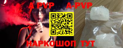 прущая мука Бердск