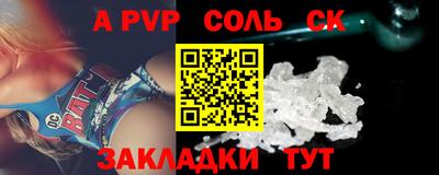 MESCALINE Белореченск