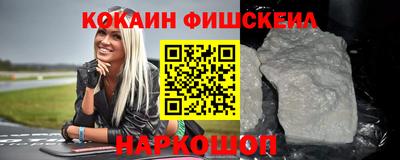 прущая мука Бердск