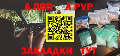 прущая мука Бердск