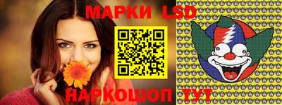 MESCALINE Белореченск