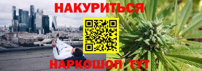 прущая мука Белорецк