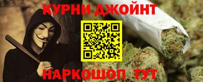 MESCALINE Белореченск