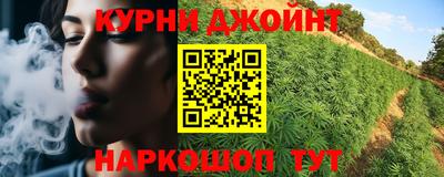 прущая мука Белорецк