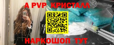 прущая мука Бердск
