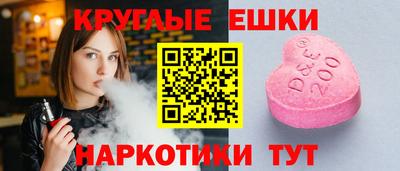 MESCALINE Белореченск