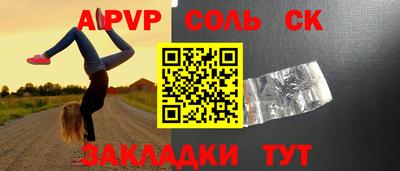 прущая мука Бердск