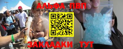 MESCALINE Белореченск