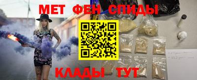 MESCALINE Белореченск