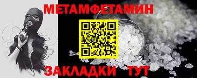 MESCALINE Белореченск