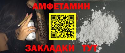 прущая мука Белорецк