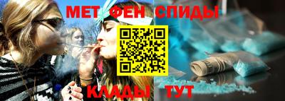 MESCALINE Белореченск