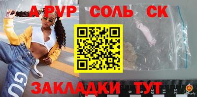 прущая мука Белорецк