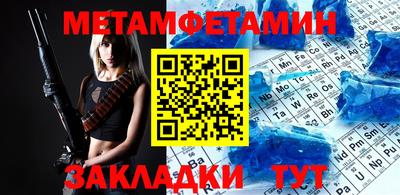 прущая мука Белорецк