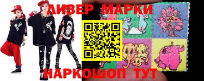 MESCALINE Белореченск