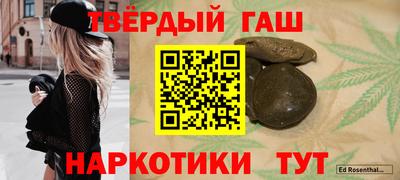 MESCALINE Белореченск