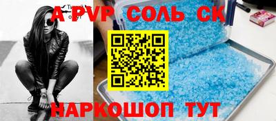 MESCALINE Белореченск