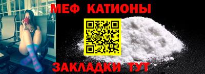прущая мука Белорецк