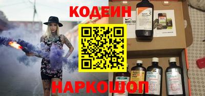 MESCALINE Белореченск