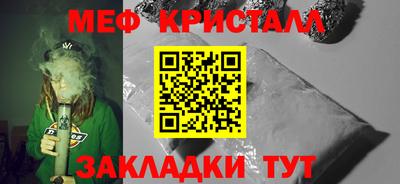 MESCALINE Белореченск