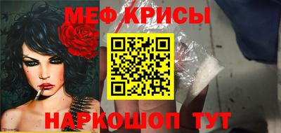 прущая мука Белорецк