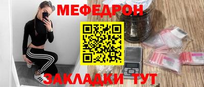 прущая мука Белорецк