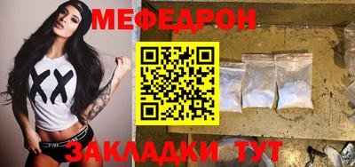 прущая мука Белорецк