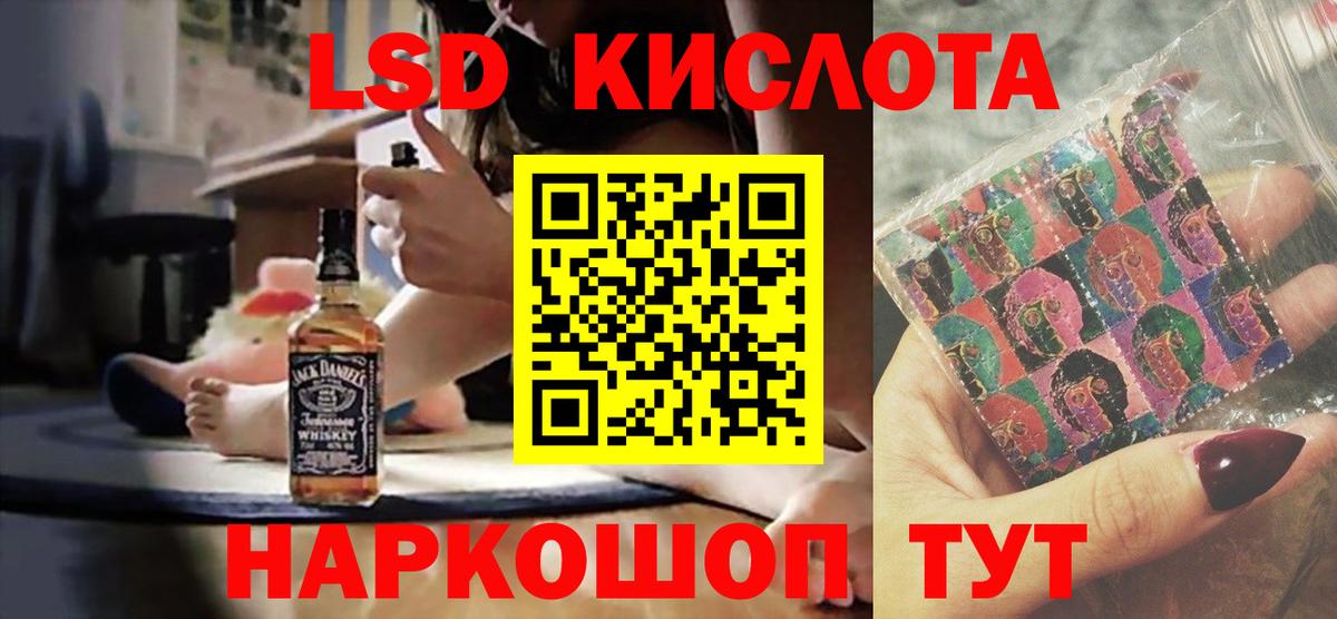 Вязники  LSD-25 экстази ecstasy  ЛСД экстази  Вход с VPN 