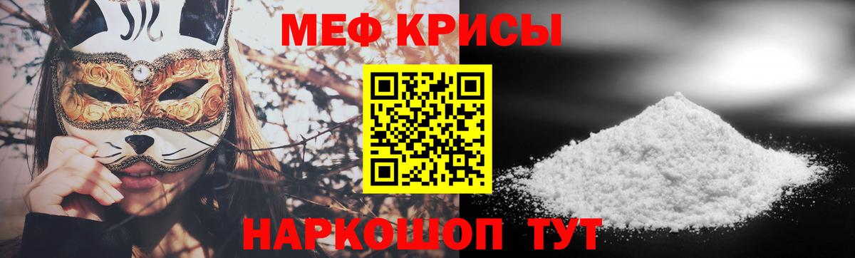 Мефедрон мяу мяу  Вход с VPN  Вязники 