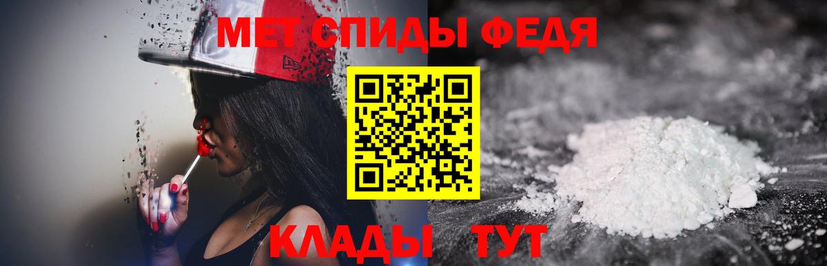 Первитин  Первитин винт  Вход с VPN  Вязники 