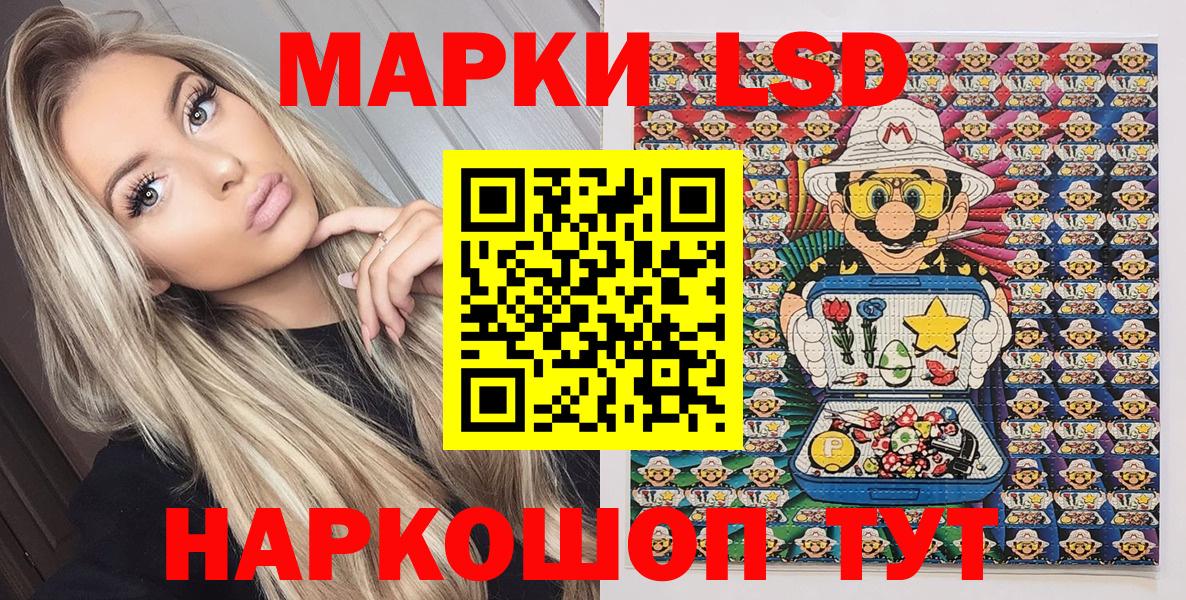 Наркотические марки 1,8мг  Вход с VPN  Вязники 