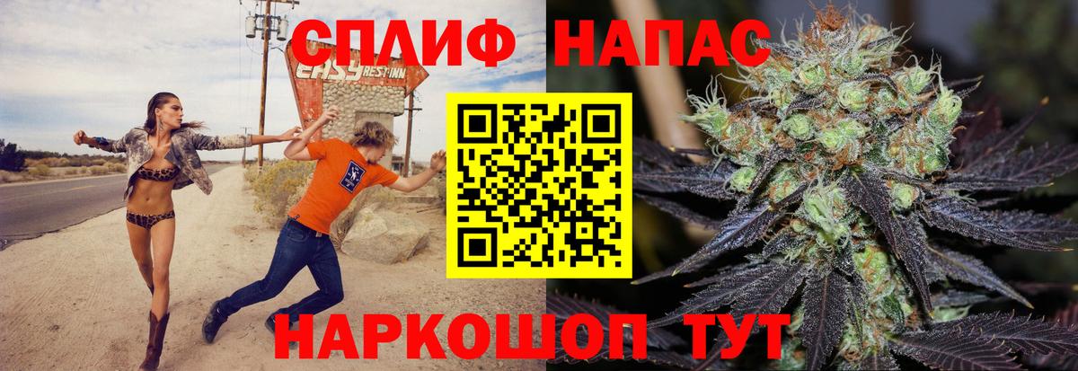 МАРИХУАНА White Widow Вязники